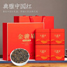 福茗源茶叶红茶 金骏眉红茶 浓香型特级2025新茶武夷红茶叶礼盒送人320g 实拍图