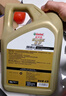 嘉实多（Castrol）极护智E版 全合成机油 润滑油 0W-40 SP A3/B4 4L 汽车保养 实拍图