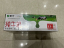 蒙牛全脂纯牛奶250ml*24盒  环球IP 新老包装随机发货 部分地区8月产 实拍图