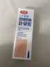 欣奕芭愈医用透明质酸硅凝胶 疤克进口硅酮疤痕修复凝胶 去疤膏10g/支 实拍图