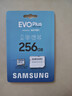 三星（SAMSUNG）256GB TF(MicroSD)存储卡 EVO白卡 U3A2V30 手机平板游戏机内存卡 支持4K视频 读160MB/s写120MB/s 实拍图