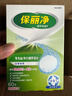 保丽净假牙清洁片60片全半口泡腾清洗矫正隐形牙套便携  新旧包装随机发 实拍图