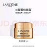 兰蔻菁纯眼霜20ml 滋润淡纹润泽紧致护肤品化妆套装礼盒生日礼物女友 实拍图