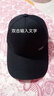 春秋季新款中老年男士帽子户外休闲遮阳三明治帽檐夹心鸭舌棒球帽 黑色 可调节 实拍图
