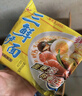 华丰方便面三鲜伊面整箱装泡面早餐速食休闲零食品 原味24袋*86g 实拍图