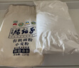 腰站子新疆有机面粉中强筋小麦粉中日欧盟四国认证无农药热门推荐商品 实拍图
