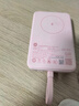 小米（MI）【3C认证】小米磁吸自带线充电宝 10000 33W 粉色有线无线自在充电 iPhone安卓可用可上飞机/火车 实拍图