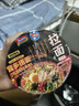 营多捞面方便面泡面速食捞面杯面汤面原味2+日式原味2+鸡肉香辣2 实拍图