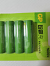 超霸（GP）充电电池5号4粒2600mAh镍氢电池 适用相机/闪光灯/游戏手柄/血压计/遥控玩具车5号/AA/商超同款 实拍图