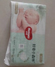 好奇（Huggies）小森林纸尿裤M50片(6-11kg)尿不湿心钻【透氧顶配更低敏】 实拍图
