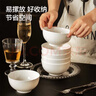 京东京造 碗盘餐具整套 碗具套装乔迁之喜骨瓷陶瓷家用 饭碗4.5英寸*6 实拍图