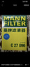 曼牌滤清器（MANNFILTER）空气滤清器空气滤芯C27009/C27096速腾宝来凌渡朗逸帕萨特途安高7 实拍图