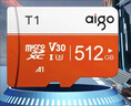 爱国者（aigo）32GB TF（MicroSD）存储卡A1 U1 V30 4K 监控摄像头 行车记录仪专用高速内存卡 读速100MB/s T1JD 实拍图