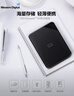 西部数据（WD）2TB 移动硬盘 USB3.0 SE系列 2.5英寸 机械硬盘 笔记本电脑外接 外置存储办公 大容量家庭存储 实拍图