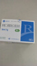 [瑞安吉]果糖二磷酸钠口服溶液10ml:1g*20支/盒 实拍图