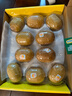 佳沛（zespri）新西兰  阳光金奇异果10粒礼盒巨大果单果约144-175g 水果 猕猴桃 实拍图
