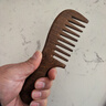 TaTanice 檀木梳 宽齿梳子檀木大齿家用大号长发卷发专用梳子按摩 实拍图