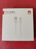 华为原装6A数据线 USB Type-A转USB Type-C/1m线长/支持66W（11V6A）充电 白色CC790 实拍图