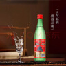 牛栏山二锅头 绿瓶口粮酒 绿牛二 清香型 白酒 56度 500ml*12瓶 整箱装 实拍图