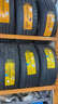 马牌（Continental）轮胎 205/55R16 91V FR UC7 适配大众朗逸/速腾/宝来 实拍图