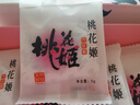 东阿阿胶桃花姬阿胶糕75g盒装即食阿胶糕礼盒装送礼送长辈见家长 实拍图
