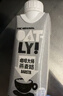OATLY噢麦力 咖啡大师燕麦奶 咖啡伴侣谷物植物蛋白饮料250ml*18 实拍图