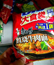 康师傅 方便面 经典红烧牛肉面103g*24袋 泡面袋装整箱速食 方便食品 实拍图