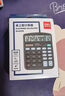 得力人教版四年级同款小学生专用计算器四年级学习数学课本同步计算机多功能办公财会计算 TE66 实拍图