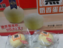 港荣蒸蛋糕奶香900g小面包早餐零食饼干嫩鸡蛋西式糕点纯蛋糕礼品盒物 实拍图