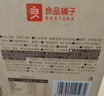良品铺子有机甘栗仁500g 10袋50g免剥即食板栗仁糯叽整颗栗子坚果长辈送礼 实拍图