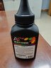 艾印适用惠普打印机墨粉M1136 M126a/nw 88A M128fw CC388A 通用hp硒鼓碳粉 【3瓶装】80克/瓶 加黑高清型 实拍图