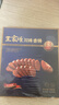 王家渡非烟熏正宗四川特产腊肠麻辣味350g纯猪肉肠熟食腊味下酒菜 实拍图