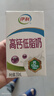 伊利高钙低脂牛奶 250ml*21盒 加25%钙早餐伴侣 礼盒装 实拍图