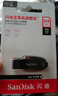 闪迪（SanDisk）128GB USB3.2 U盘 CZ550黑色 读速100MB/s 安全加密 数据恢复 学习办公电脑车载 高速大容量优盘 实拍图