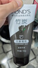 旁氏（POND'S）竹炭控油净透洁面乳150g 洗面奶男女去角质 实拍图