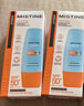 Mistine蜜丝婷防晒霜小黄帽60ml*2防水汗防紫外线高倍spf50+学生军训 实拍图