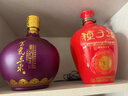 兰陵美酒紫气东来 52度浓香型白酒礼盒1600ml*1坛固态纯粮 山东名酒 实拍图