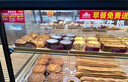 味多美北京门店到店兑换使用  面包 西点 休闲 零食  蛋糕 味多美 100型 实拍图