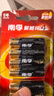 南孚5号电池12粒 五号碱性 聚能环5代 适用耳温枪/血糖仪/无线鼠标/遥控器/血压计/挂钟/指纹锁等 实拍图