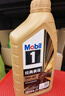 美孚（Mobil）金美孚先进全合成汽机油小金美经典表现 0W-40SP级4L汽车保养 实拍图