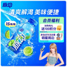 脉动青柠口味 400ML*15瓶 迷你小瓶低糖维生素运动功能饮料宋雨琦同款 实拍图
