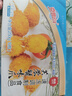 京鲁远洋 冷冻芙蓉蟹爪250g 10枚盒装 油炸小食 儿童早餐海鲜 实拍图