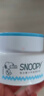 SNOOPY史努比中学生面霜50g青少年脸霜13-15-19岁保湿滋润青春期护肤 实拍图