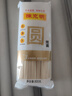 陈克明面条 圆挂面细面圆面汤面劲道速食面800g 营养早餐面 实拍图