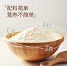 健稚 大米发糕粉无小麦无麸质面粉大米发糕粉纯大米粉馒头粉烘蒸糕2斤 实拍图