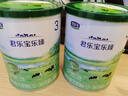 君乐宝（JUNLEBAO）乐臻3段幼儿配方奶粉(12-36月龄)170g 专利opo+乳铁蛋白 实拍图