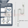 箭牌（ARROW）面盆洗手池浴室柜防臭下水管 S弯伸缩下水管 防虫防臭 实拍图