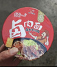 统一来一桶 卤香牛肉味 桶面 112g*12桶 整箱装 方便面速食面泡面 实拍图