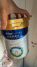 美素佳儿（Friso）皇家幼儿配方奶粉 3段（1-3岁幼儿适用）800g 乳铁蛋白 (新国标) 实拍图