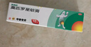 【原研】百多邦 莫匹罗星软膏2%*10g  脓疱病疖肿毛囊炎湿疹 中美史克 实拍图